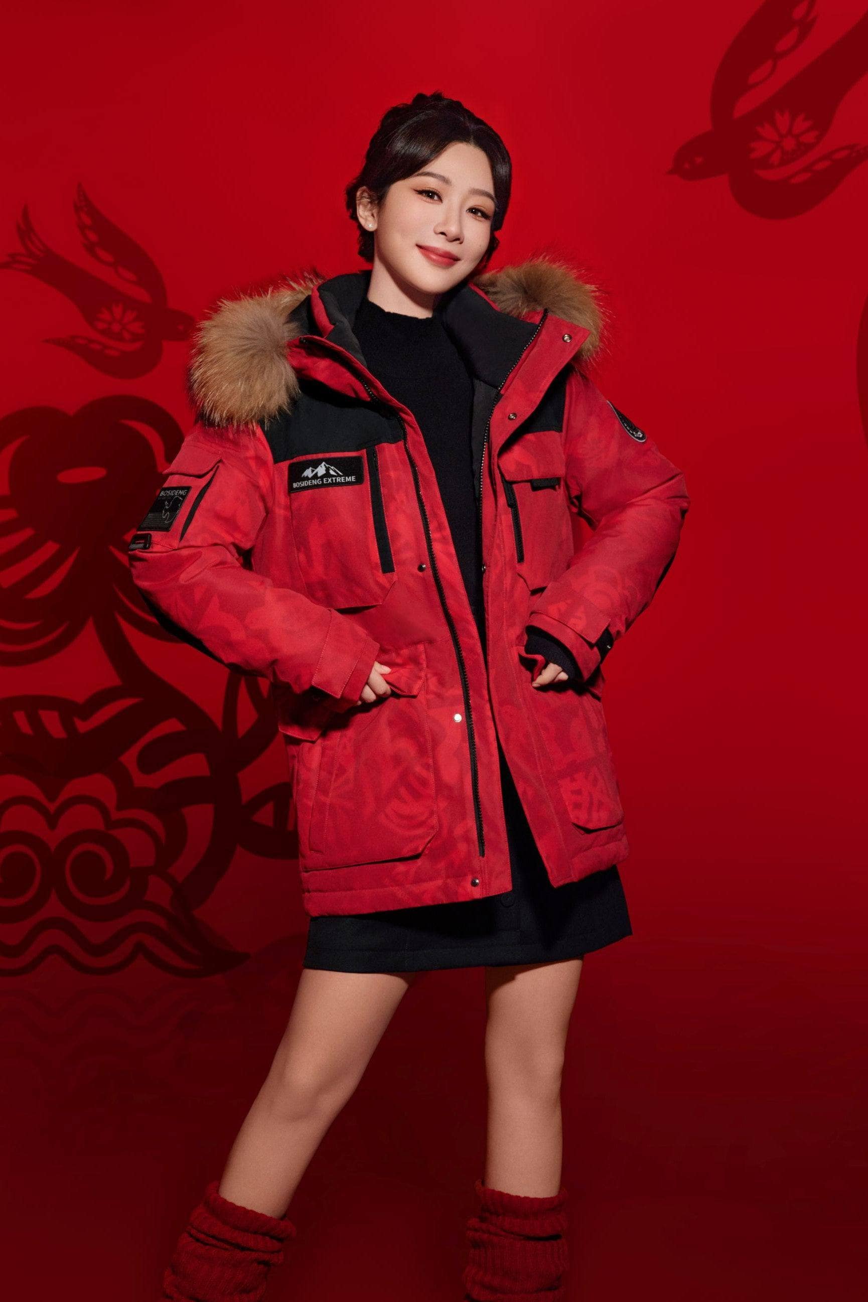 BOSIDENG 2024 Limited Edition:  Classic Extreme Goose Down Parka With Fur Hood 2317 Parka