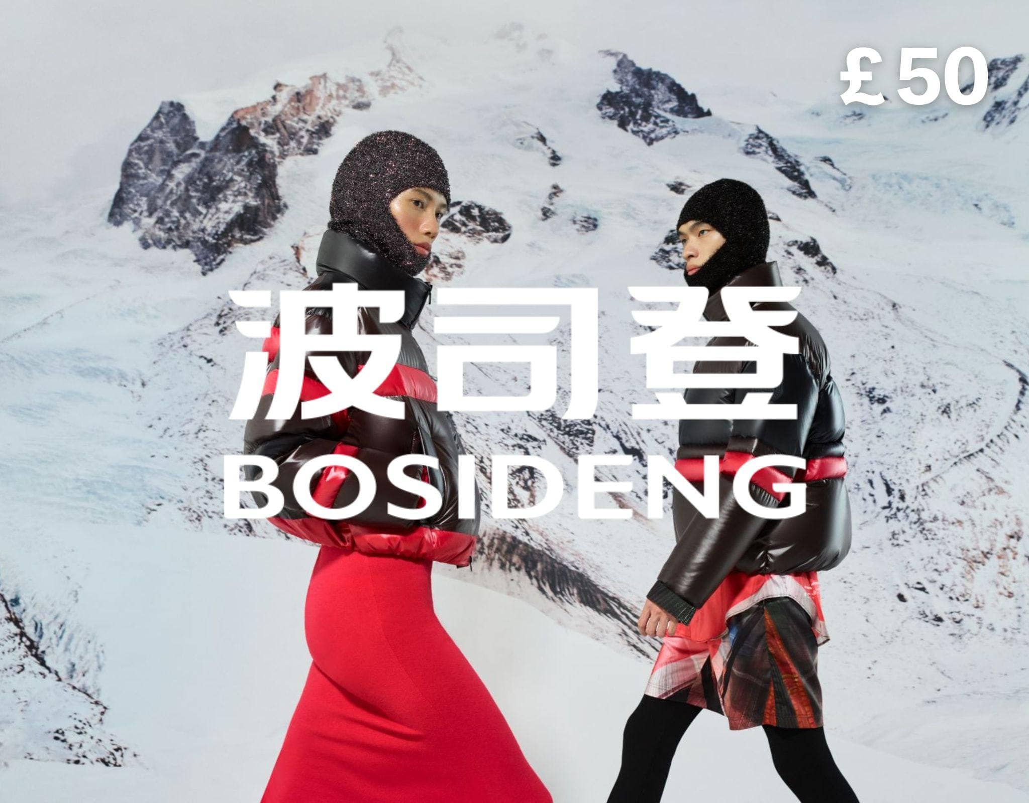 Bosideng Fashion £50 GIFT CARD £50.00